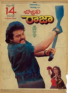 Bobbili Raja poster