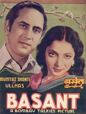 Basant poster