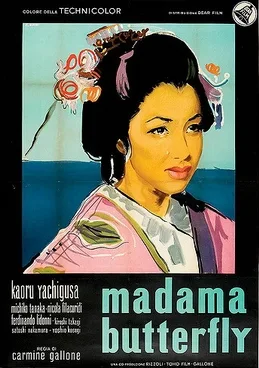 Madame Butterfly poster