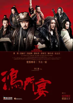 White Vengeance poster