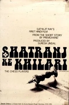 The Chess Players poster