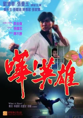 What a Hero! poster