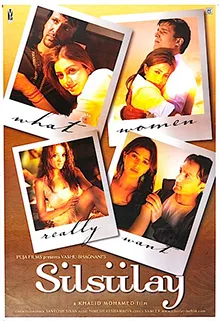 Silsiilay poster