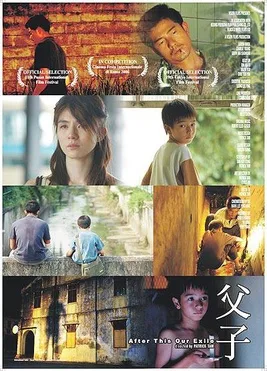 After This Our Exile poster