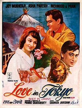 Love in Tokyo poster