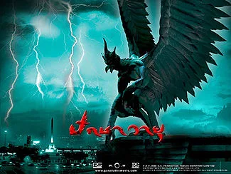 Garuda poster