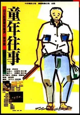 The Time to Live and the Time to Die poster