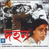 Dahan poster