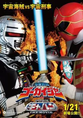 Kaizoku Sentai Gokaiger vs. Space Sheriff Gavan: The Movie poster