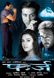 Farz poster