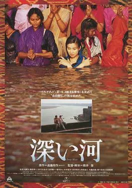 Deep River poster