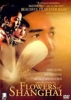 Flowers of Shanghai poster