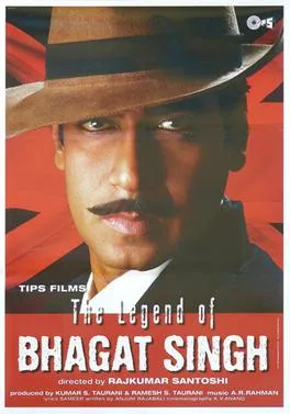 The Legend of Bhagat Singh poster