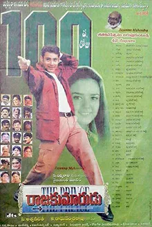 Rajakumarudu poster