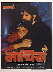 Maachis poster