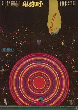 Himiko poster