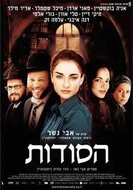 The Secrets poster