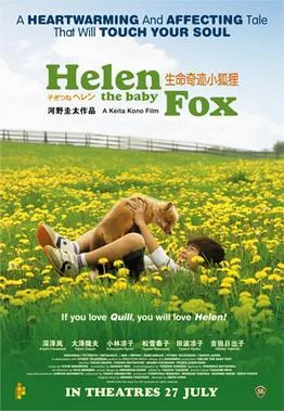 Helen the Baby Fox poster