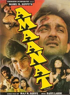 Amanaat poster