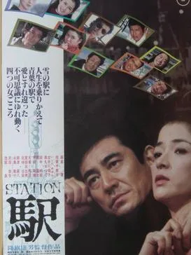 Station poster