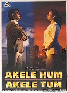 Akele Hum Akele Tum poster