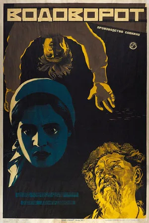 The Whirlpool poster