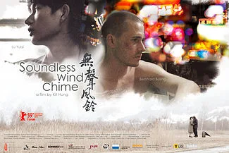 Soundless Wind Chime poster