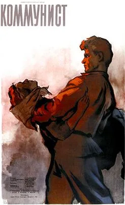 The Communist poster