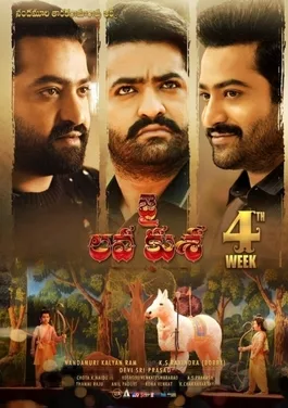 Jai Lava Kusa poster