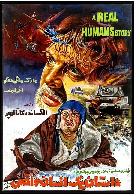 Tale of a True Man poster