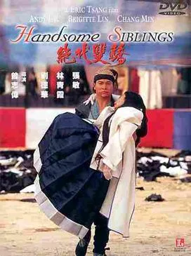 Handsome Siblings poster
