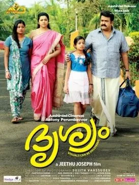Drishyam poster