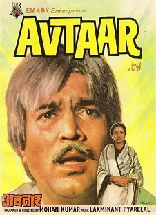 Avtaar poster