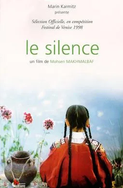 The Silence poster