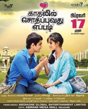Kadhalil Sodhappuvadhu Yeppadi poster