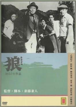 Wolf poster