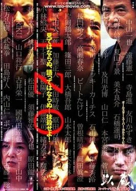 Izo poster
