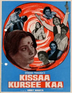 Kissa Kursi Ka poster