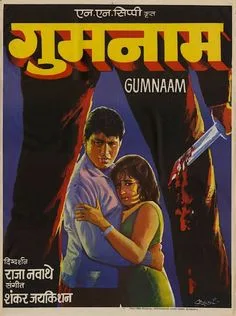 Gumnaam poster