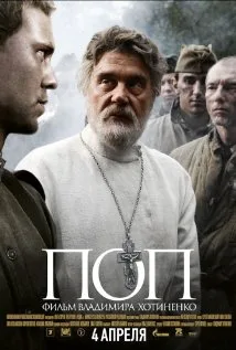 The Priest poster