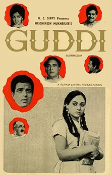 Guddi poster
