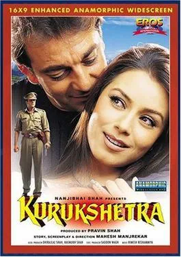 Kurukshetra poster