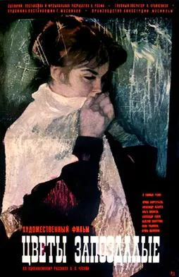 Late Flowers poster