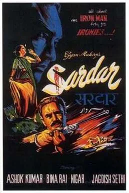 Sardar poster