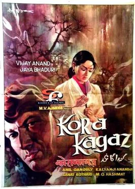 Kora Kagaz poster