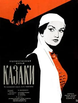 The Cossacks poster