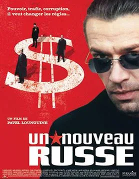 Tycoon poster