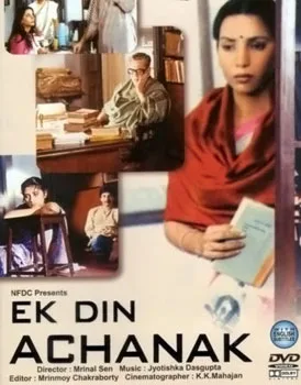 Ek Din Achanak poster