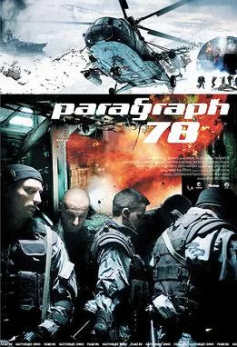 Paragraph 78 poster