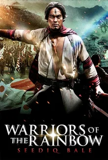 Warriors of the Rainbow: Seediq Bale poster